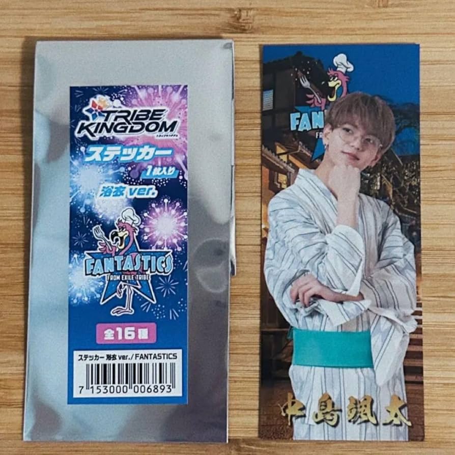 Amazon.co.jp: FANTASTICS 中島颯太 ステッカー 浴衣 トラキン
