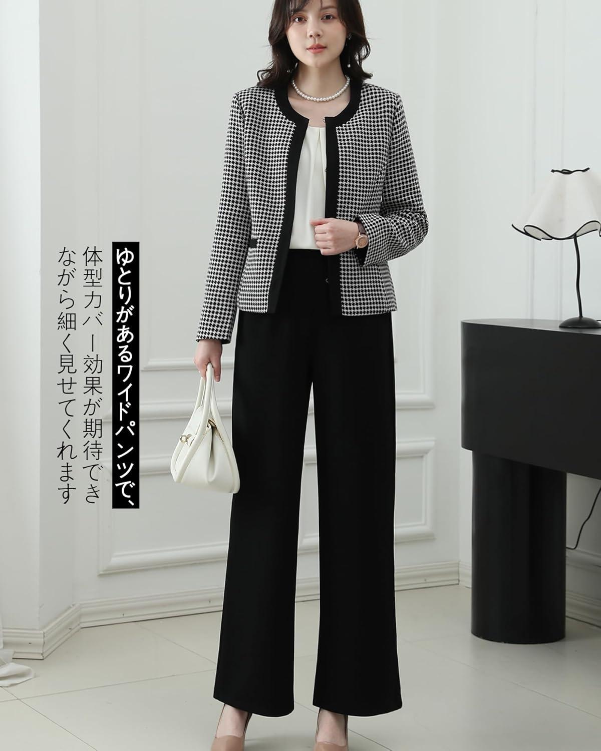 [Yino] スーツ レディース セットアップ パンツスーツ 2点セット ノーカラージャケット+ワイドパンツ ツイード風 洗える 体型カバー おしゃれ 優しい 入学式 卒業式 ママ 通勤 フォーマル