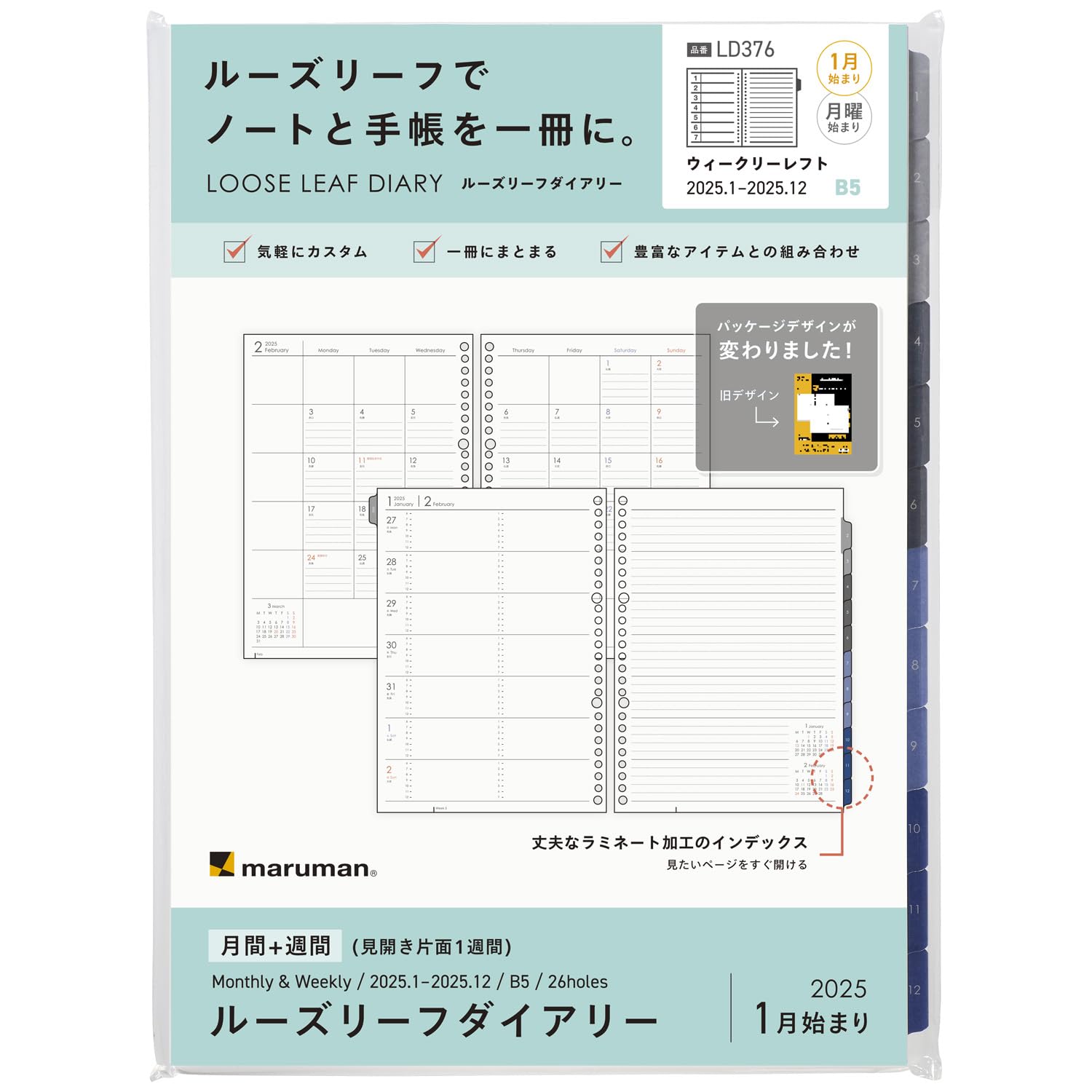 リーメント　ケース無しお値引き❗事前にお知らせ下さいませ お風呂時間をより快適に！Bluetoothスピーカー内蔵スマホ防水
