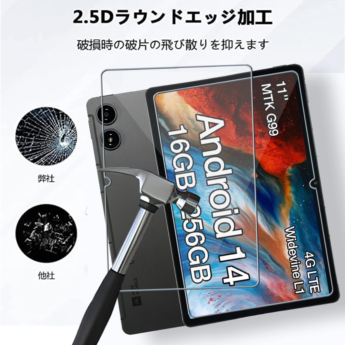 Amazon.co.jp: 【NSFN】2枚入り For AGM PAD P2/AGM P2 Active ガラス 
