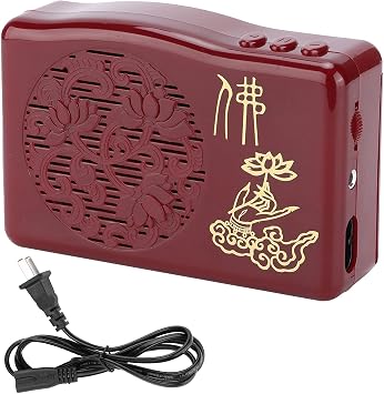 Buddha Machine Portable with 30 Buddhist Scriptures MP3 Players