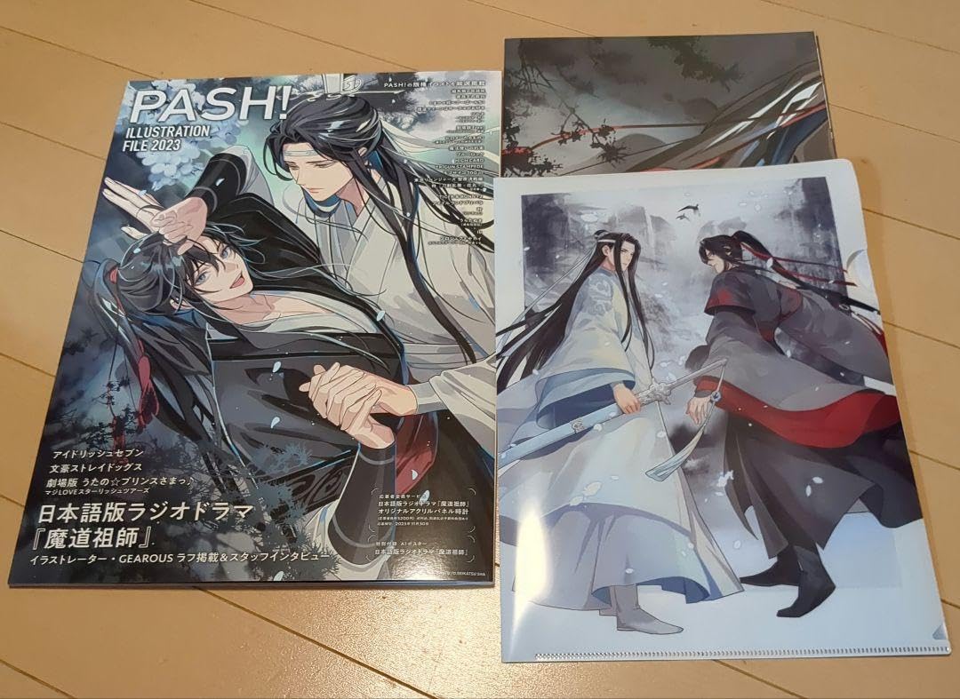 PASH! illustration file 2022 2023 ポスター付き PASH! illustration file 2022 2023 ポスター付き イラスト集