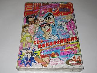Amazon Co Jp こち亀 フィギュア