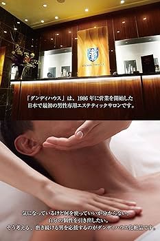 506363ダンディハウス オールインワン ジェル メンズ スキンケア50g＊3 Amazon | ダンディハウス オールインワン ジェル メンズ