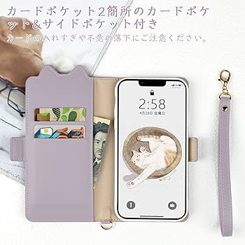 Amazon.co.jp: iPhone 12 用 手帳 ケース ねこ iPhone 12 Pro