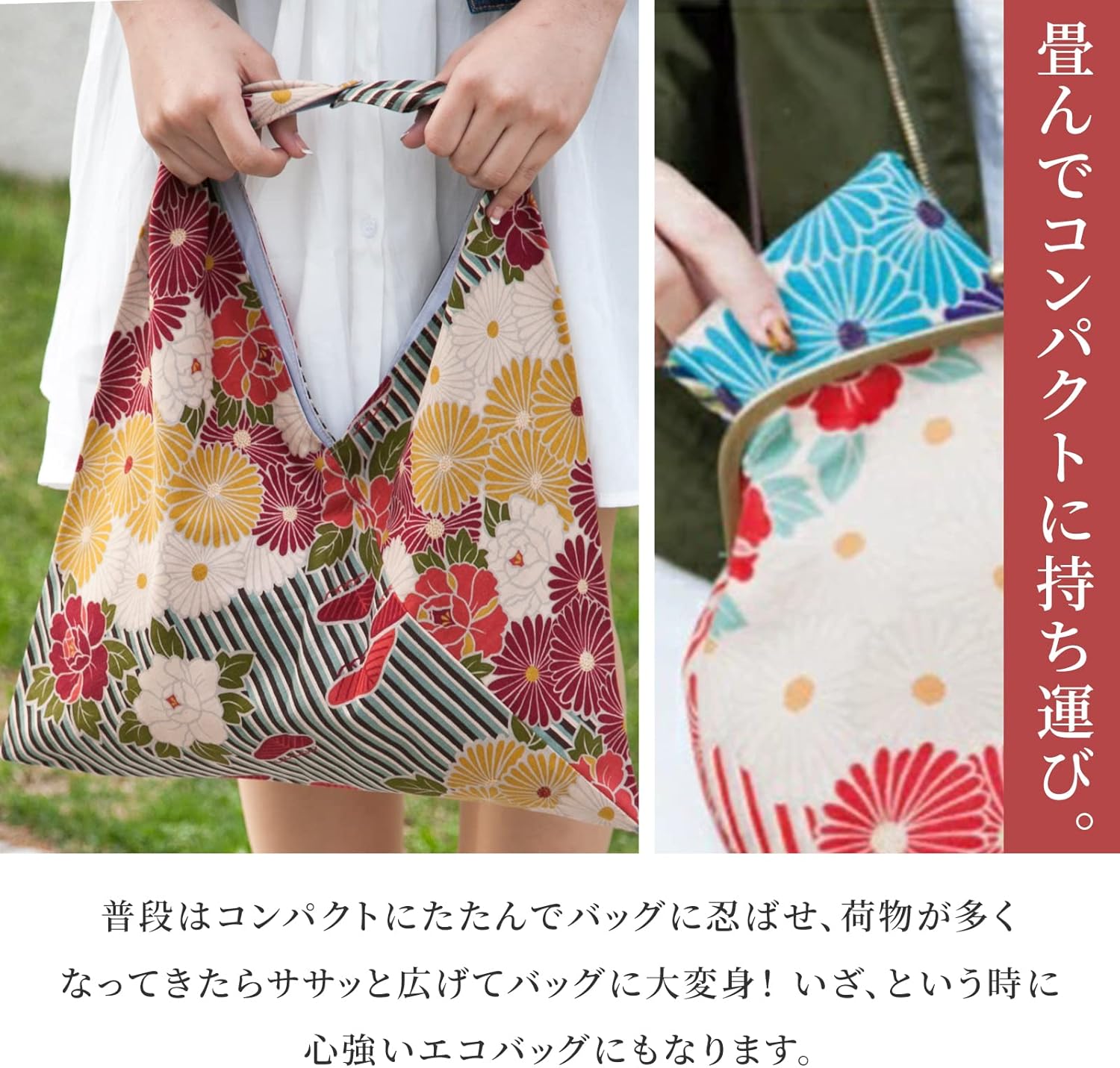 NOREN Japanese Furoshiki tote bag (Retro Flower) Kimono Bag/Made in Japan 100% Cotton Fabric Reusable Folding Bag - Image 3