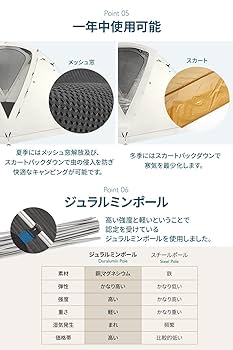 Amazon | BEN NEVIS | オブザーバーシェルター | アウトドア