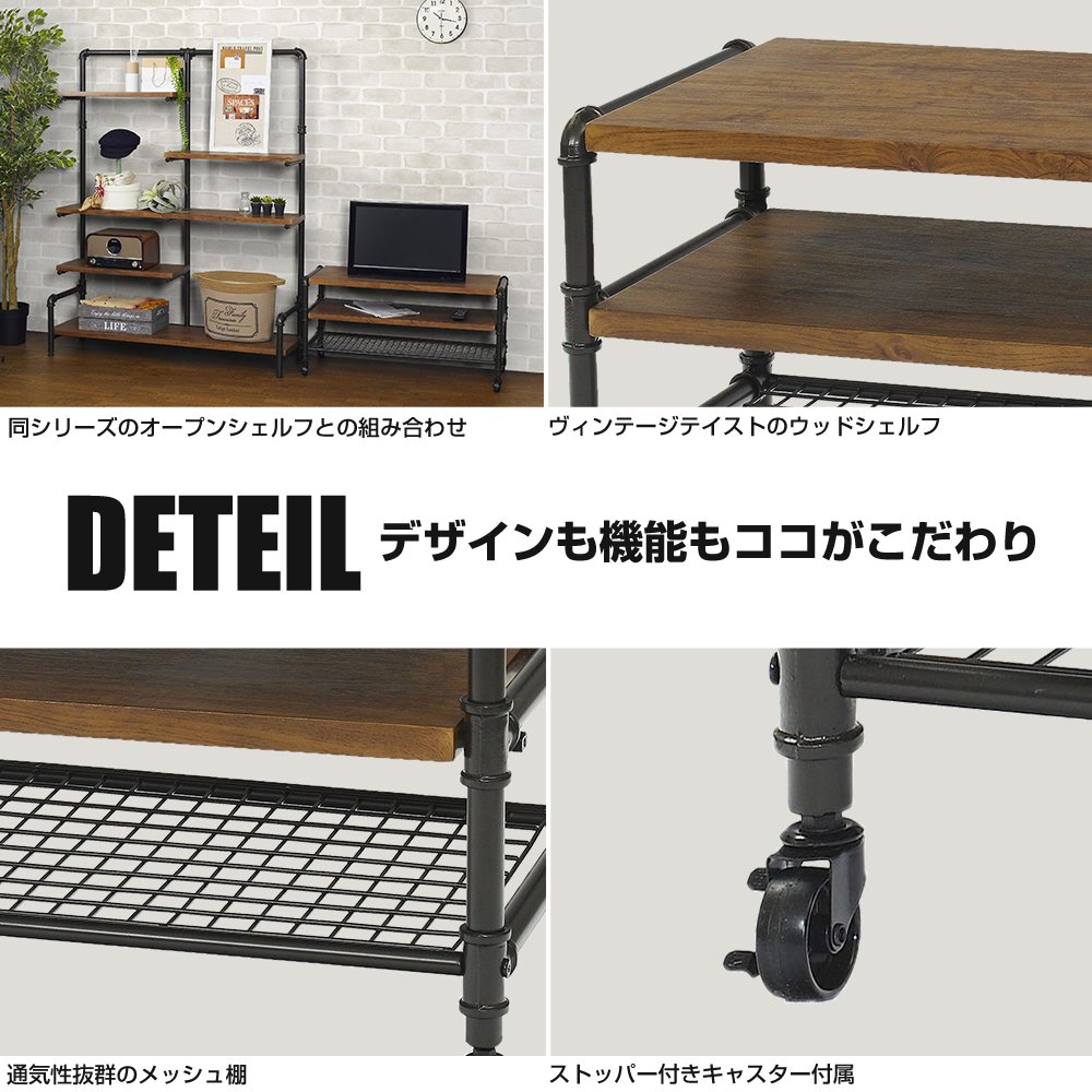 Amazon｜[ドウシシャ] テーブル ローボード 幅120 ビンテージ ブラウン