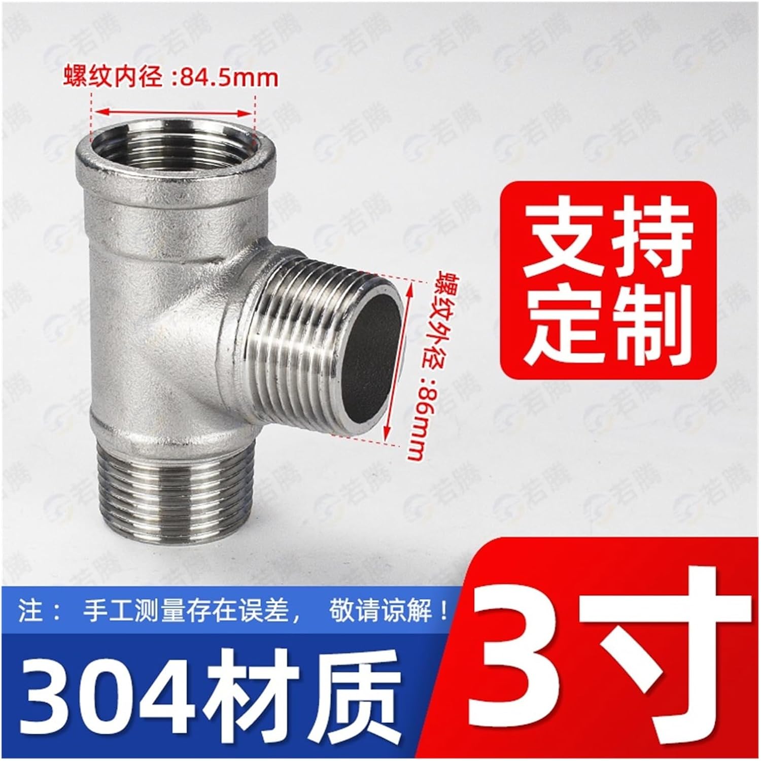 304 stainless steel internal and external tee threaded tee plumbing pipe fittings(G3)