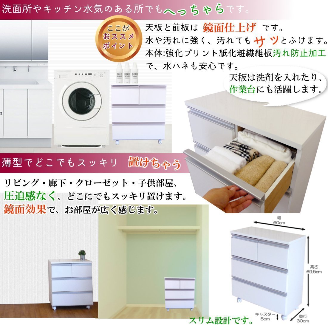 Amazon｜チェスト キャスター付き 収納 ラック 3段 引き出し 収納 幅