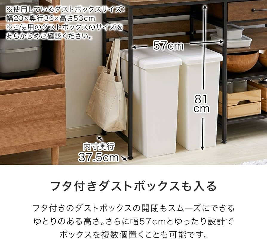 Amazon｜LOWYA ロウヤ 幅120 キッチンカウンター キッチンラック