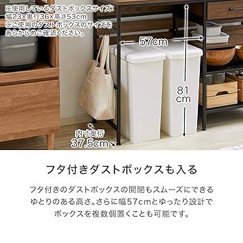 Amazon｜LOWYA ロウヤ 幅120 キッチンカウンター キッチンラック