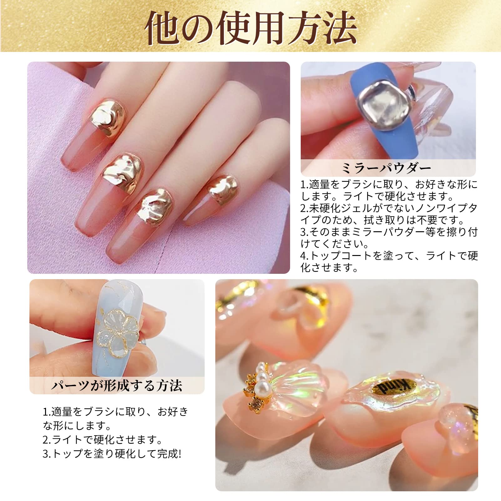 Amazon | BORN PRETTY ジェルネイル クリアジェル つけ爪、パーツ粘着