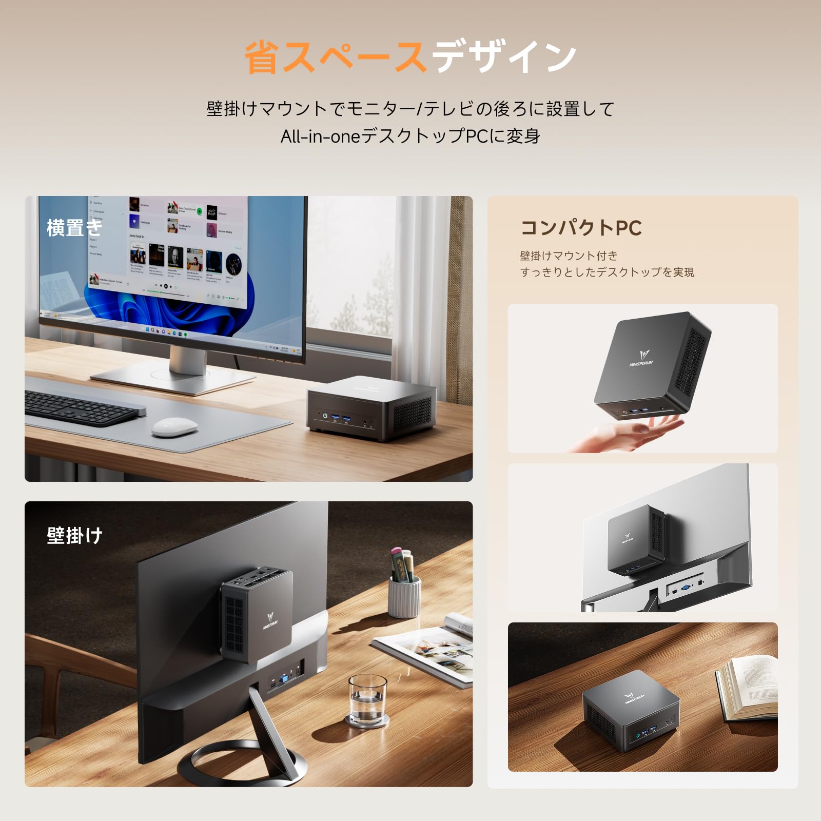 Amazon.co.jp: MINISFORUM UM690L Slim MINI PC、AMD Ryzen 9 6900HX