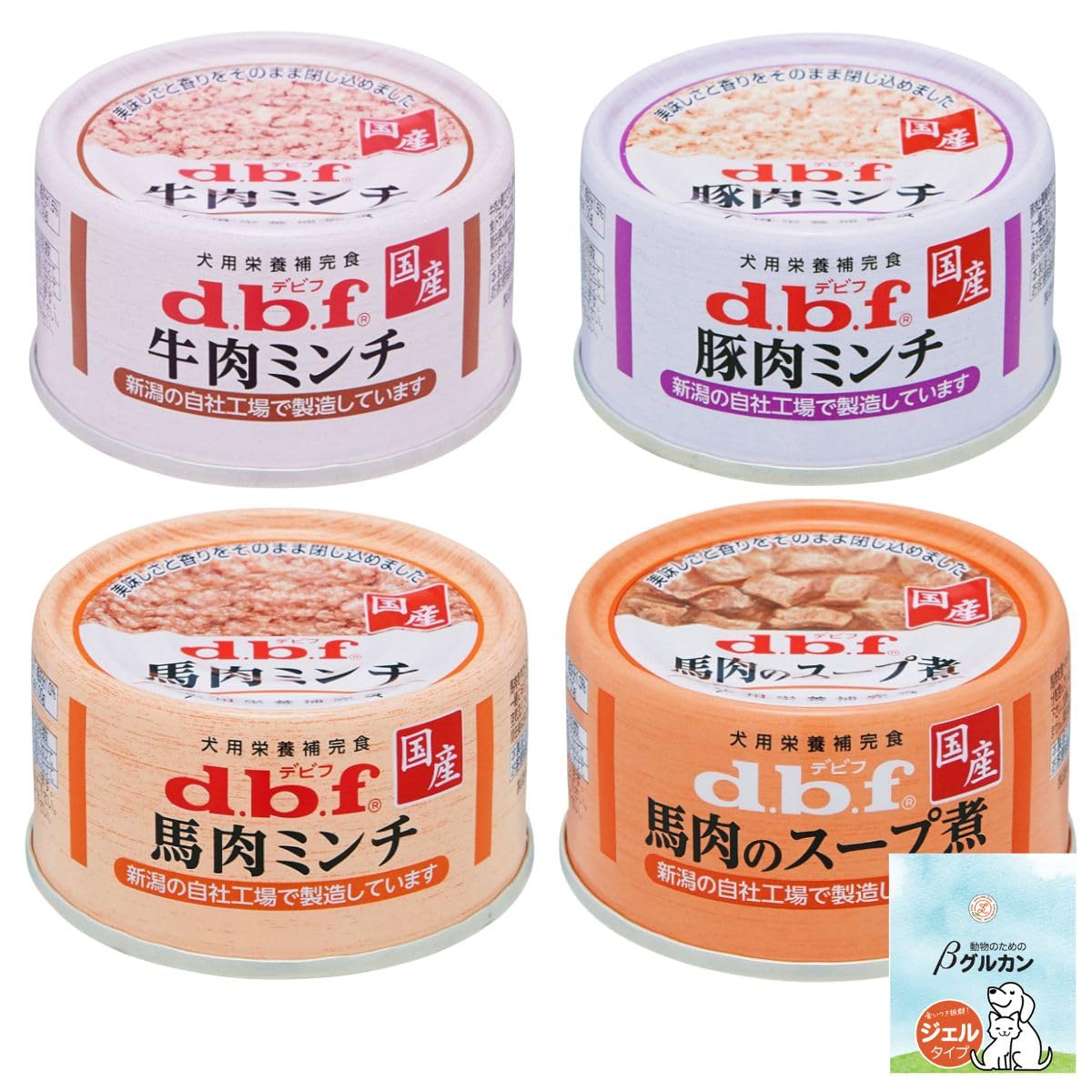 Amazon.co.jp: 犬 ウェットフード デビフ 缶詰 犬 65g 全4種 (牛肉
