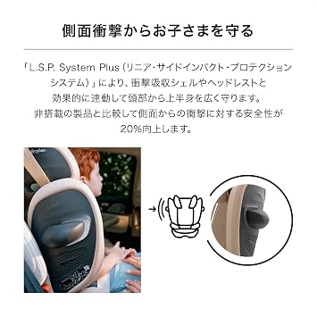 Cybex Solutions G2, Almond Beige, Plus, Foldable, Can Be Used Up To 59.1 inches 150 cm, Lightweight Includes Original Reflector Band | ISOFIX 固定 R129適合 3〜12歳頃 ロングユース ジュニアシート メッシュシート 通気性 高さ・横幅調節 リクライニングヘッドレスト 側面衝突保護