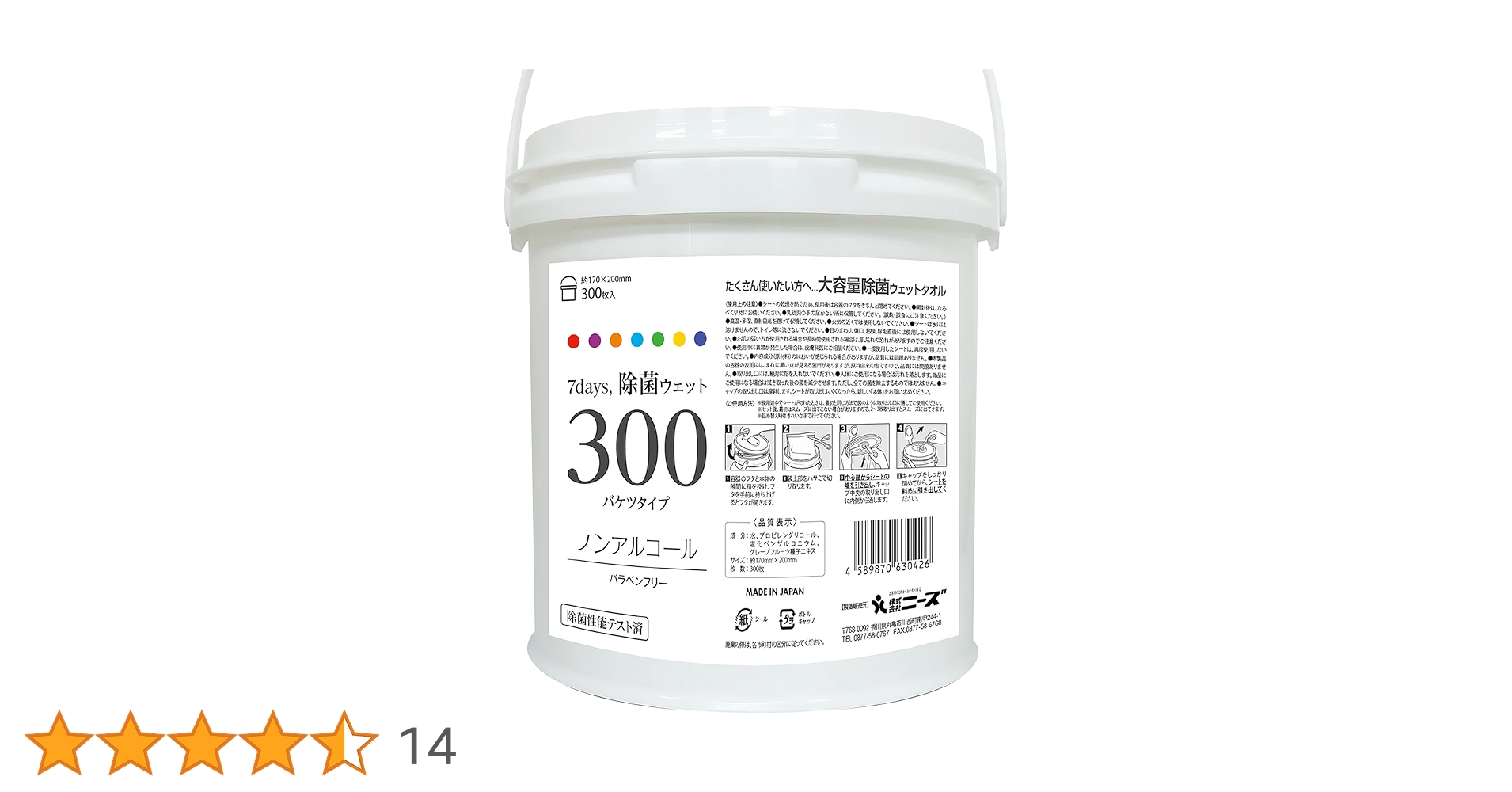 ウェットティッシュ juushundo_1200x1200.jpg?v=