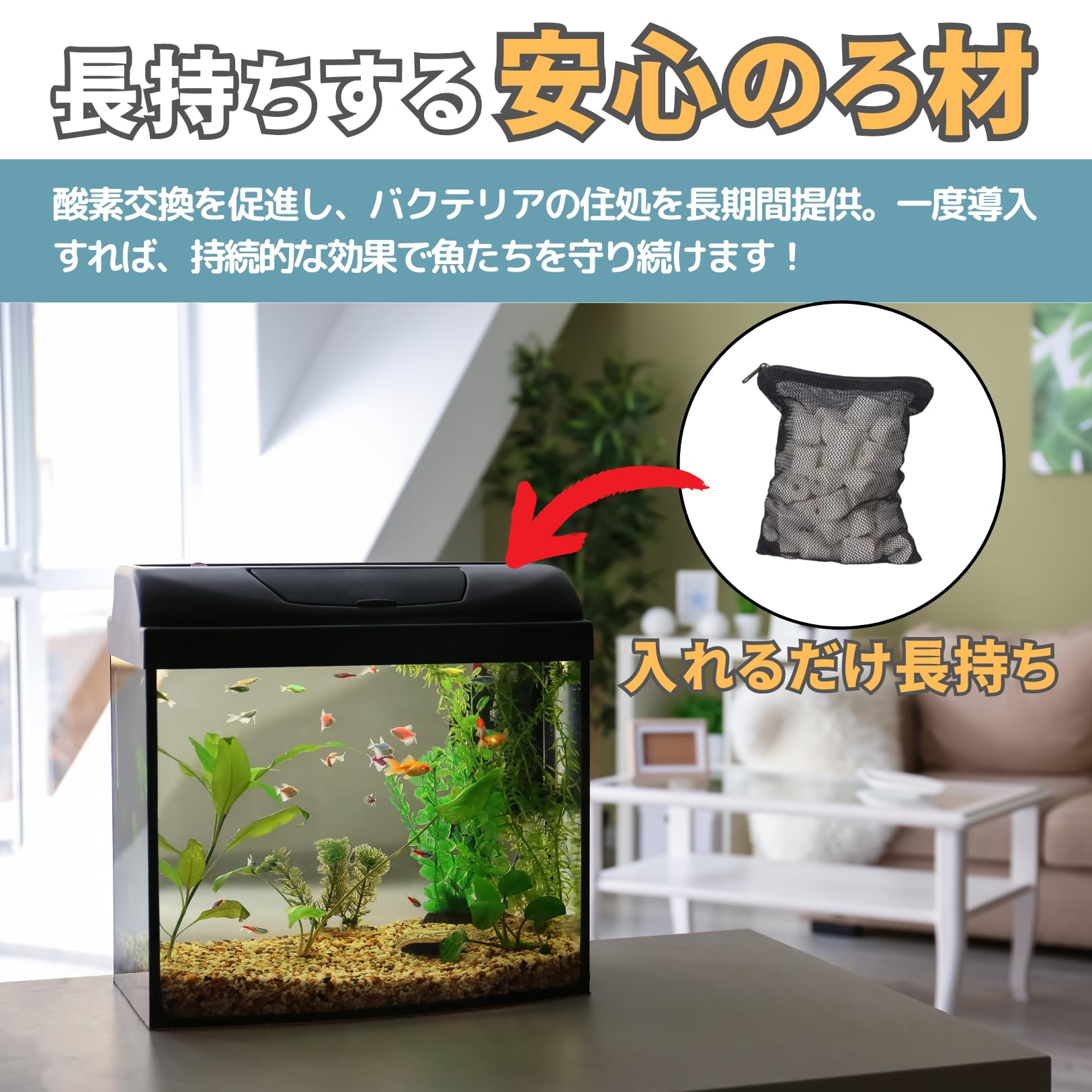 Amazon | PLEAVIT ろ材 ろ過材 水槽 アクアリウム リングろ材 (500g
