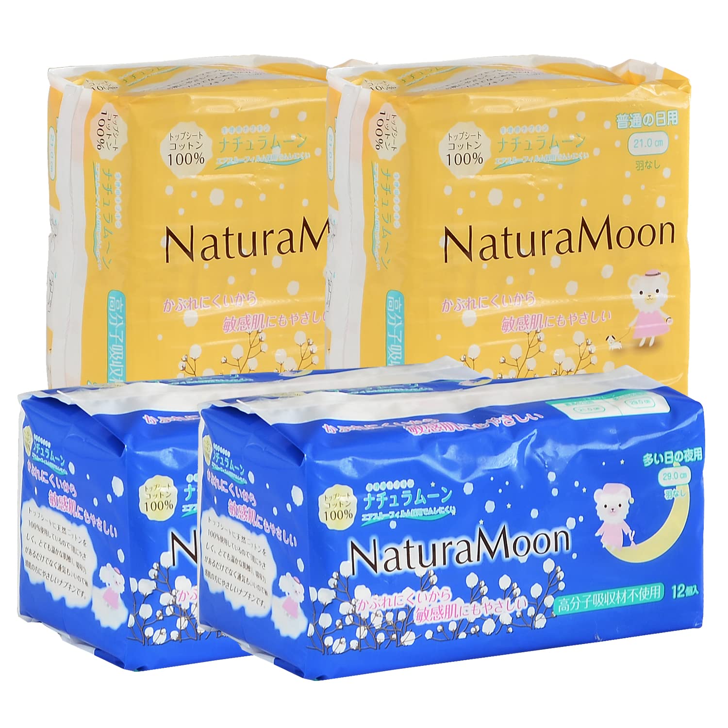 Amazon.co.jp: ナチュラムーン(NaturaMoon) 生理用ナプキン 羽なし×4 