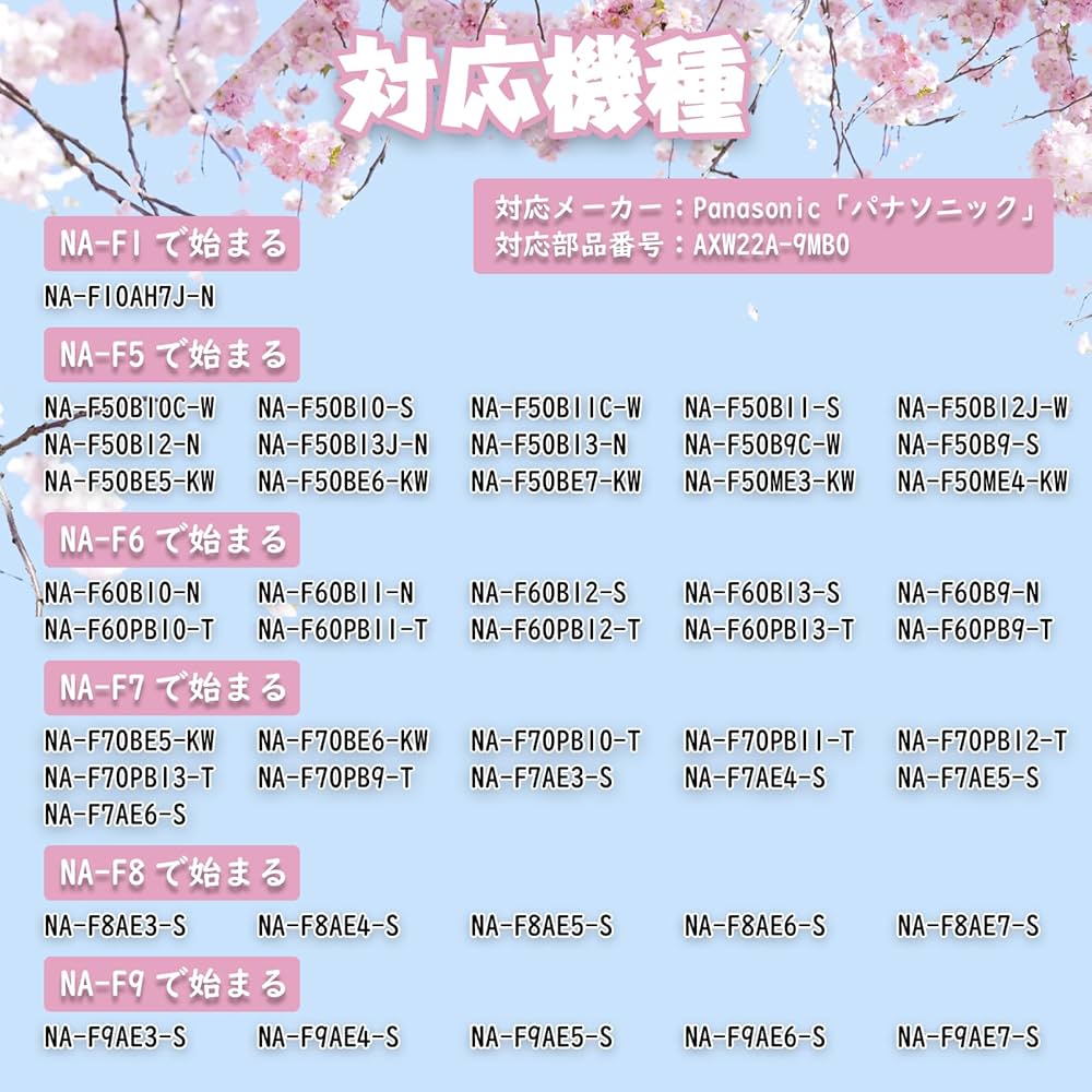 Amazon.co.jp: CSKKYO 糸くずフィルター AXW22A-9MB0 Panasonic