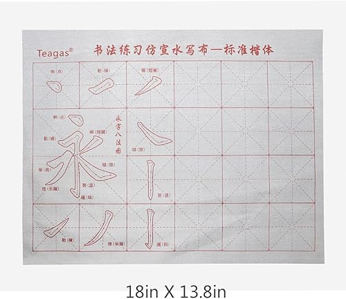 Miniatura 5 de Tela mágica Teagas reutilizable para caligrafía china con pincel y agua