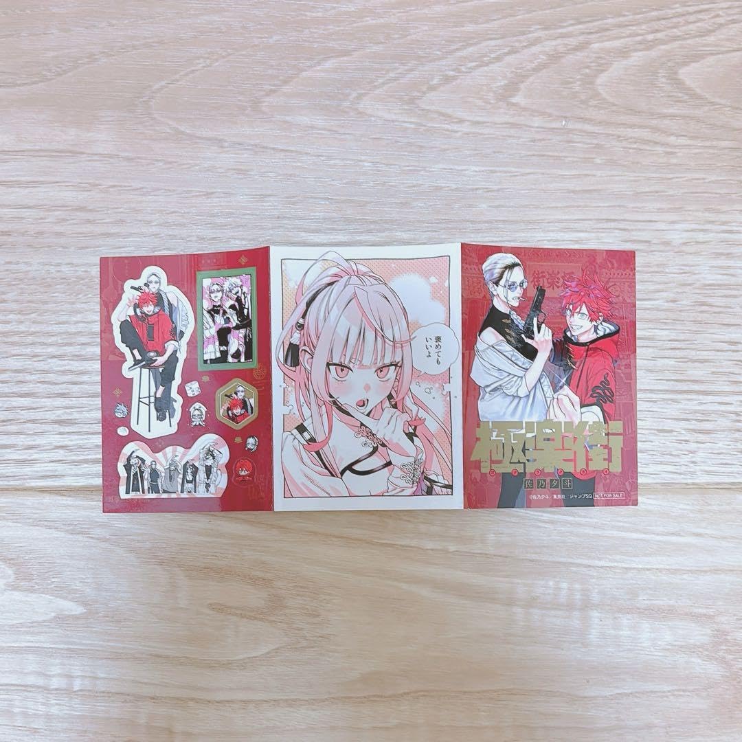 MUCC ムック チェキ風カードステッカー 新発売】チェキ風カード | ZEEKSTAR TOKYO