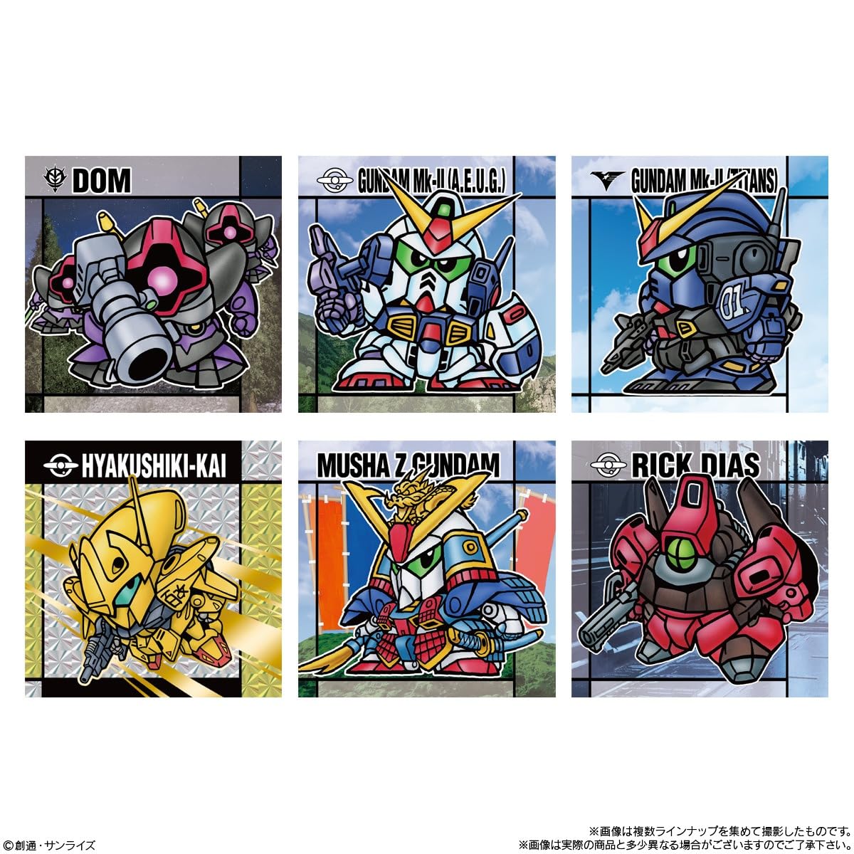 Amazon | バンダイ(BANDAI) 元祖SDガンダムスナック 20個 BOX 食