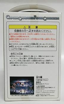 Amazon | カプコンキャラクターフィギュアコレクション 春日野