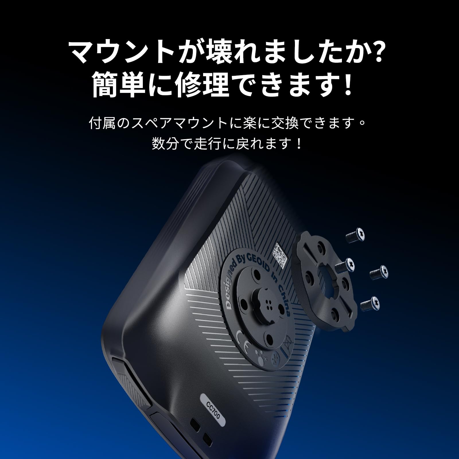 Amazon.co.jp: GEOID CC700 2.8インチ カラースクリーン ワイヤレス