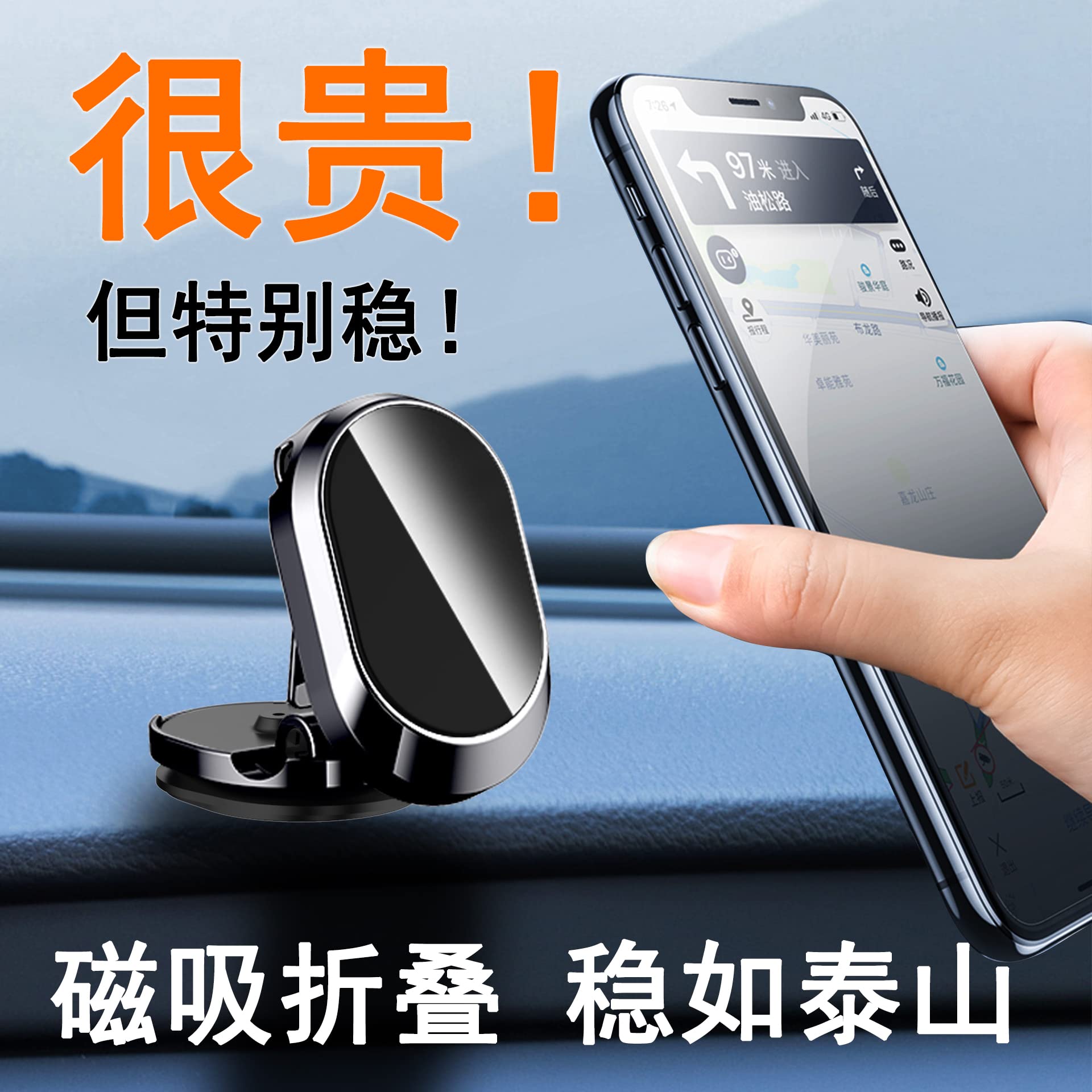 车载手机支架导航用2022新款汽车用仪表台支撑架合金磁吸折叠2022 Nowy przyrząd samochodowy do samochodowego uchwytu na telefon komórkowy Nawigacja/1168