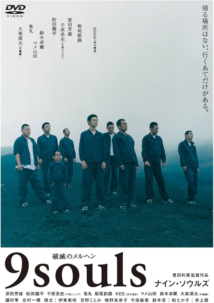 Amazon.co.jp: 豊田利晃 Early Years BOX [DVD] : 千原浩史(千原