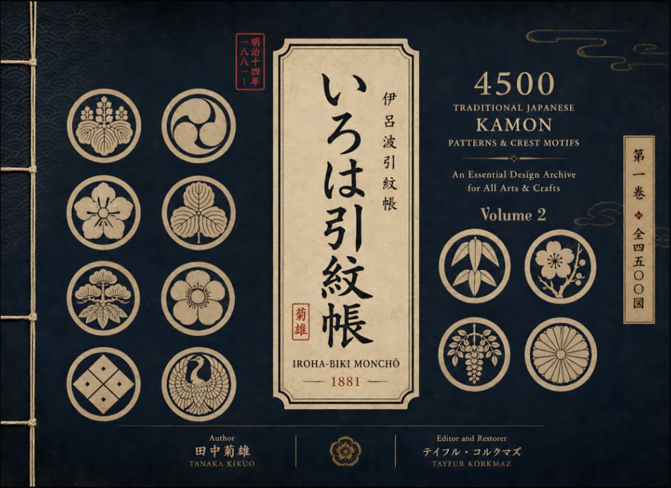 Kamon motifs japonais : évitez les erreurs d'authenticité dans vos designs d'art