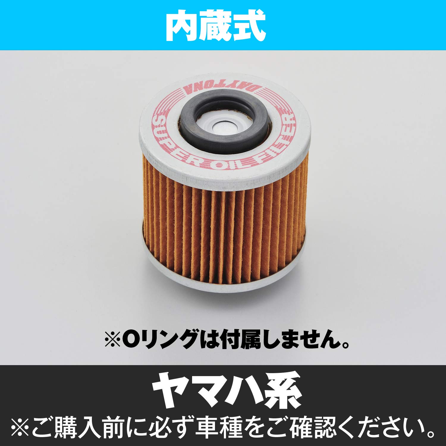 専用です Amazon | デイトナ(Daytona) バイク用 スーパー オイル