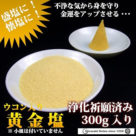 圧倒的高評価 Kさま 護神画カード 3 護神塩 2 わけあり並の激安価格 圧倒的高評価 Kさま 護神画カード 3 護神塩 2 わけあり並の激安価格