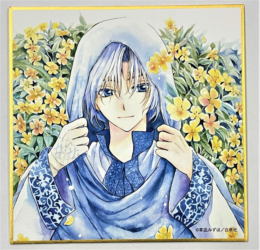 Amazon.co.jp: 暁のヨナ ブラインド ミニ色紙 ⑤ 花とゆめ Amazon.co.jp: 暁のヨナ ブラインド ミニ色紙 ⑤ 花とゆめ