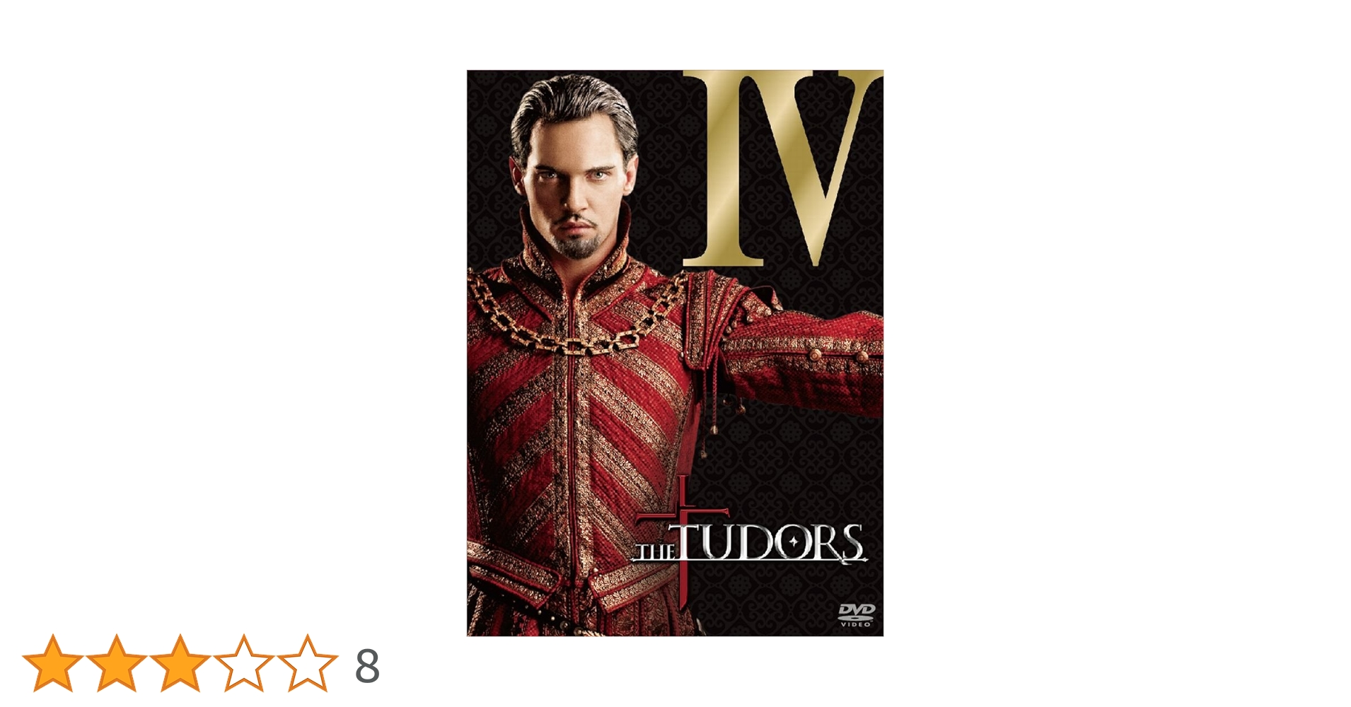 チューダーズ ヘンリー8世 背徳の王冠 DVD-BOXⅠ〜Ⅳ〈5枚組〉 Amazon.co.jp: チューダーズ ＜ヘンリー8世 背徳の王冠＞ DVD