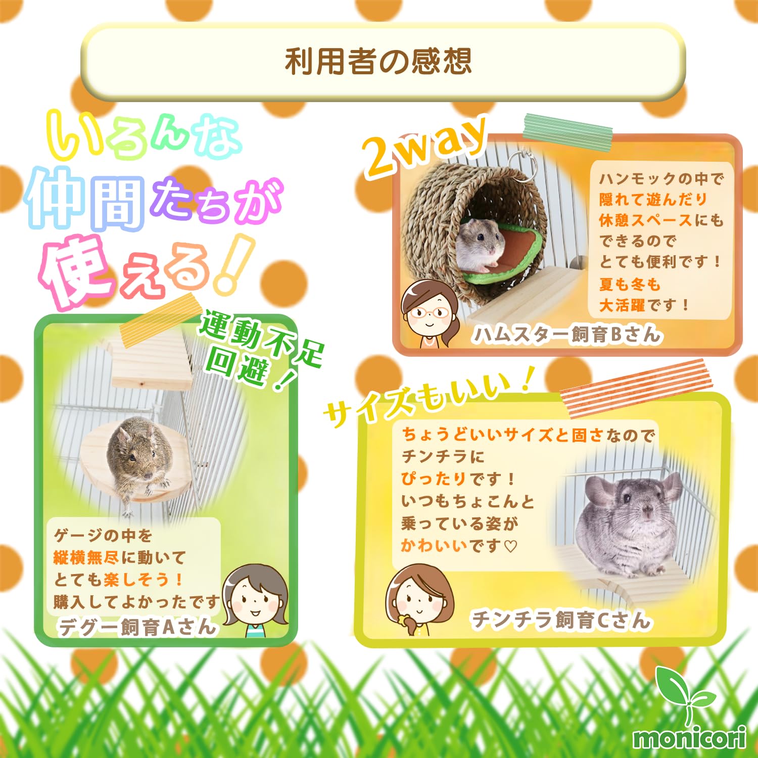 Amazon | 【お気に入り空間をDIY！】 簡単設置 天然木で作られた