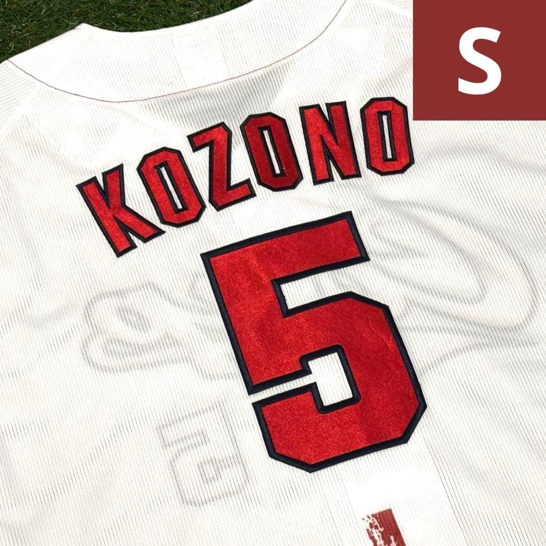 小園海斗 カープ レプリカユニフォーム（Sサイズ）ホームユニフォーム