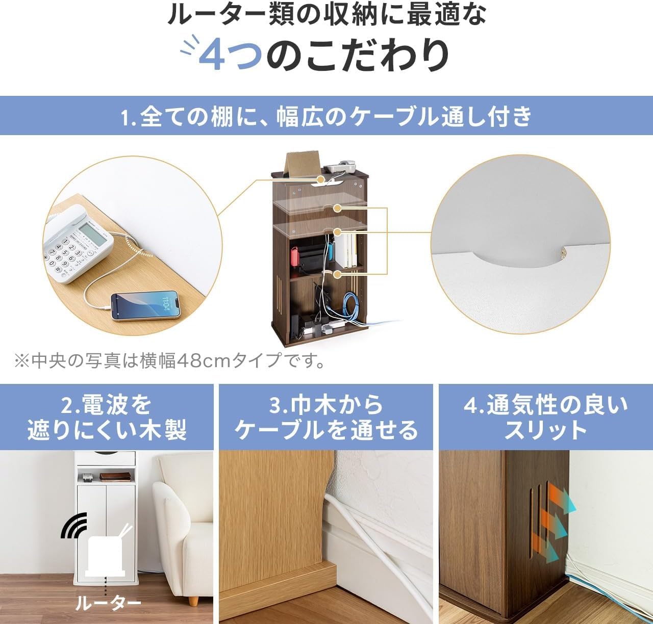 Amazon｜ルーター収納ボックス 電話台 木製 引き出し付 スリム 幅40