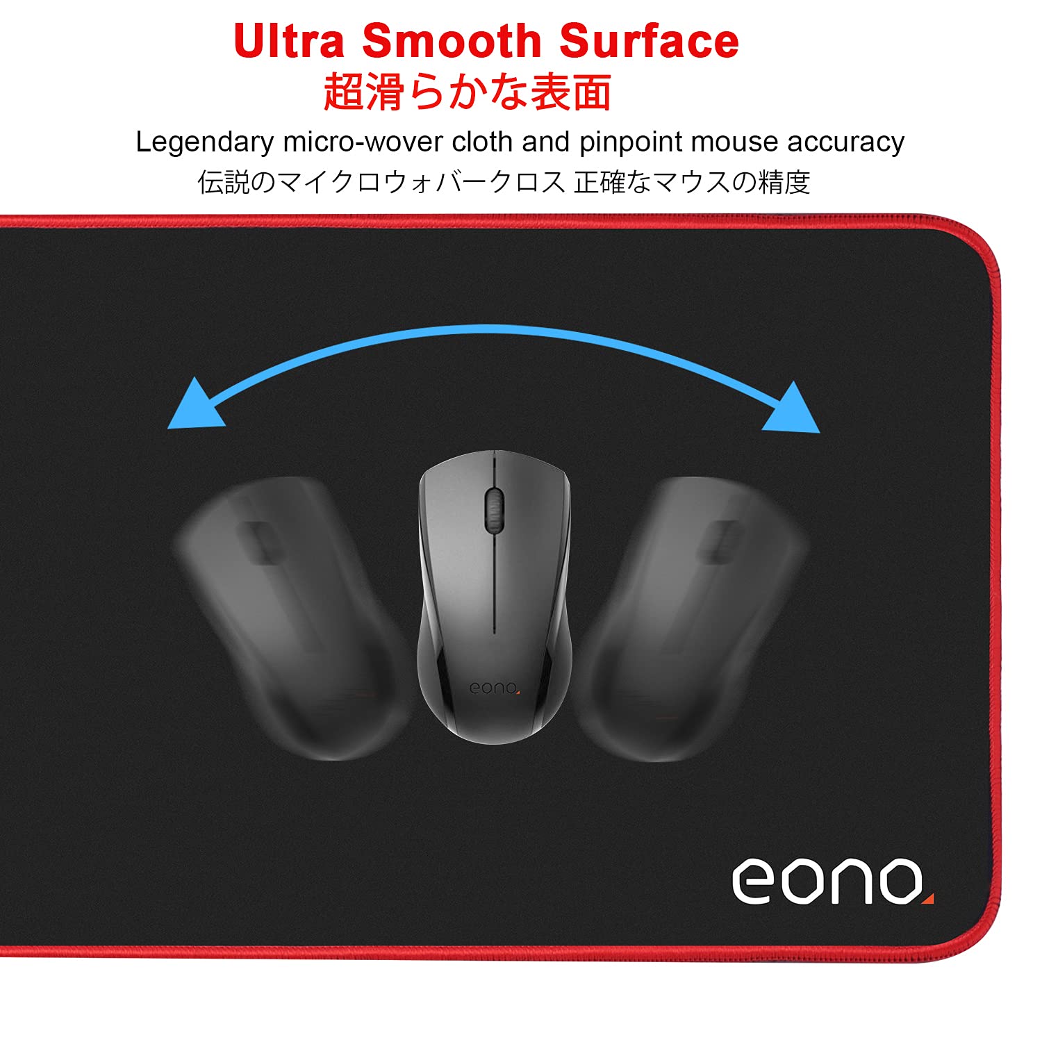 Eono(イオーノ) - マウスパッド Amazon.co.jp: [Amazonブランド] Eono(イオーノ) - マウスパッド