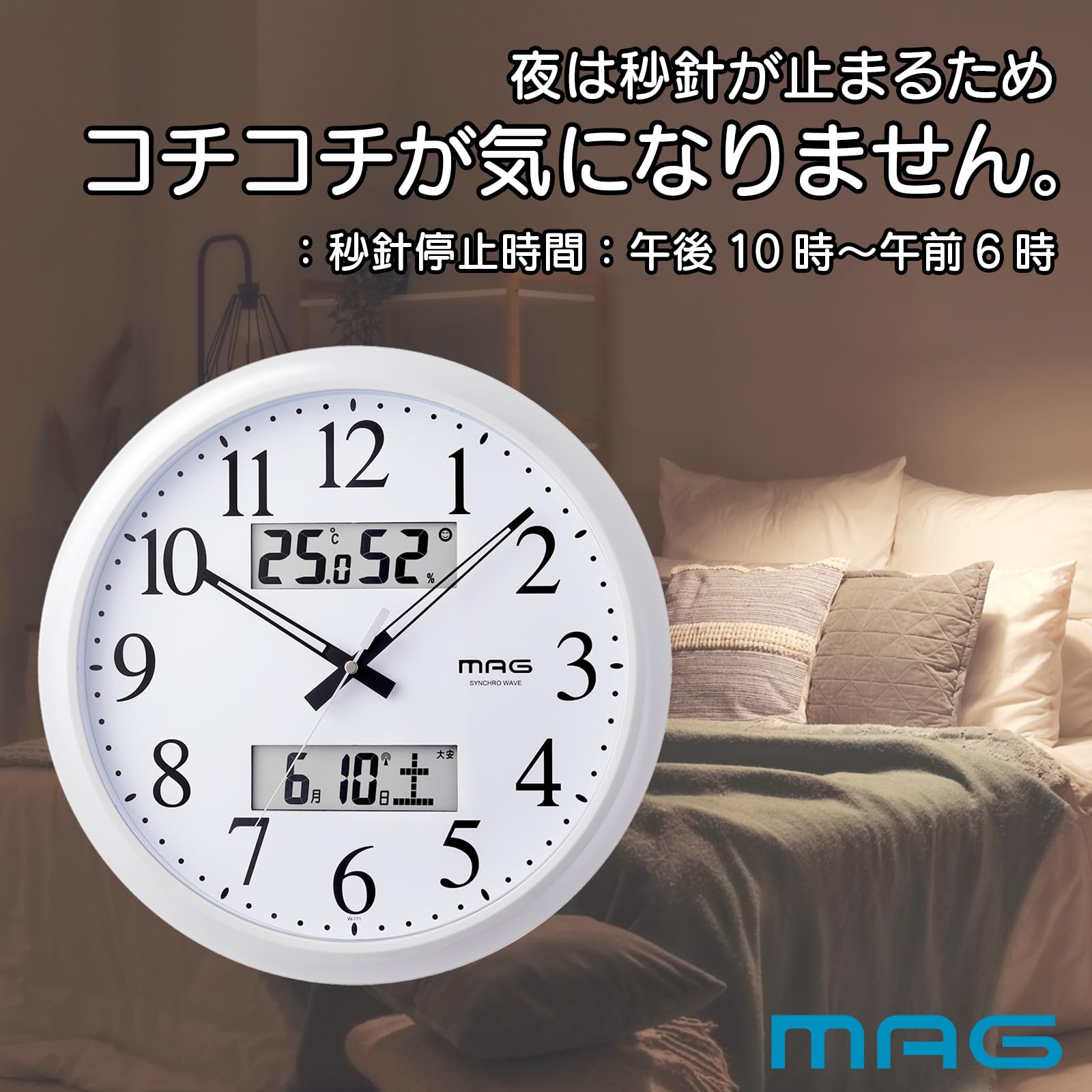 Amazon.co.jp: MAG(マグ) 掛け時計 壁掛け時計 アナログ 電波時計 電波