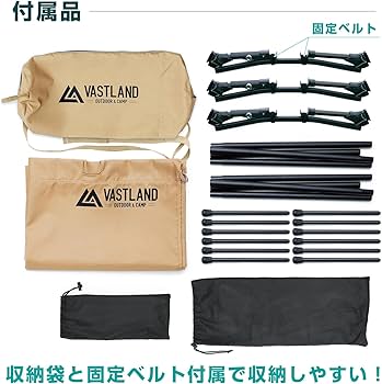 Amazon | VASTLAND(ヴァストランド) 2WAY キャンプコット