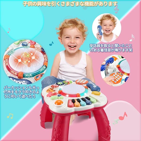 Jecimco 音楽おもちゃ 子供 多機能 ミュージカルテーブル 子ども 早期開発 ビーズコースター ルーピング 知育玩具 ピアノ・鍵盤楽器の玩具 男の子 女の子 電子 キーボード 楽器 おもちゃ - 3