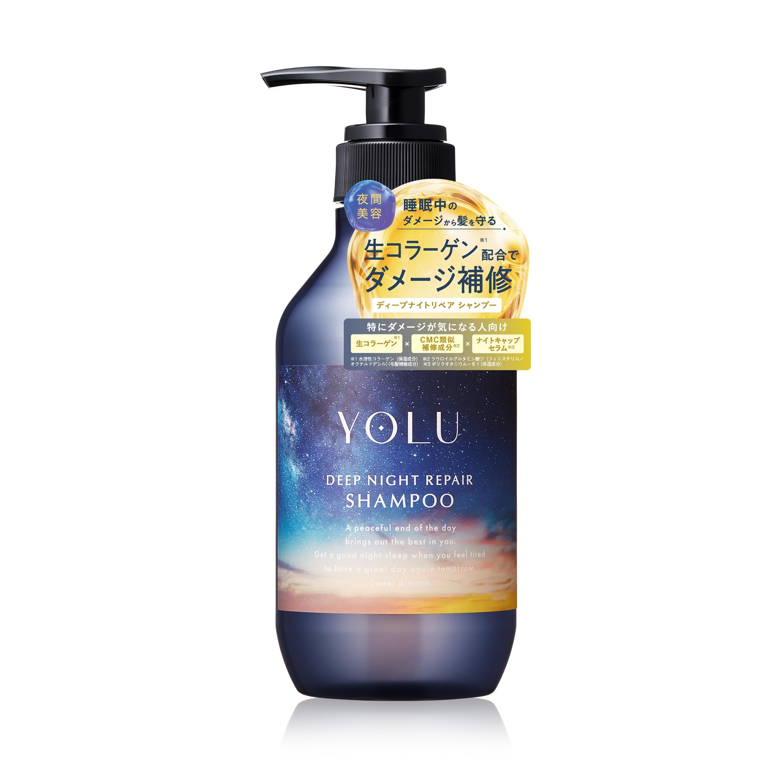 Amazon | YOLU ヨル シャンプー ディープナイトリペア ダメージ補修
