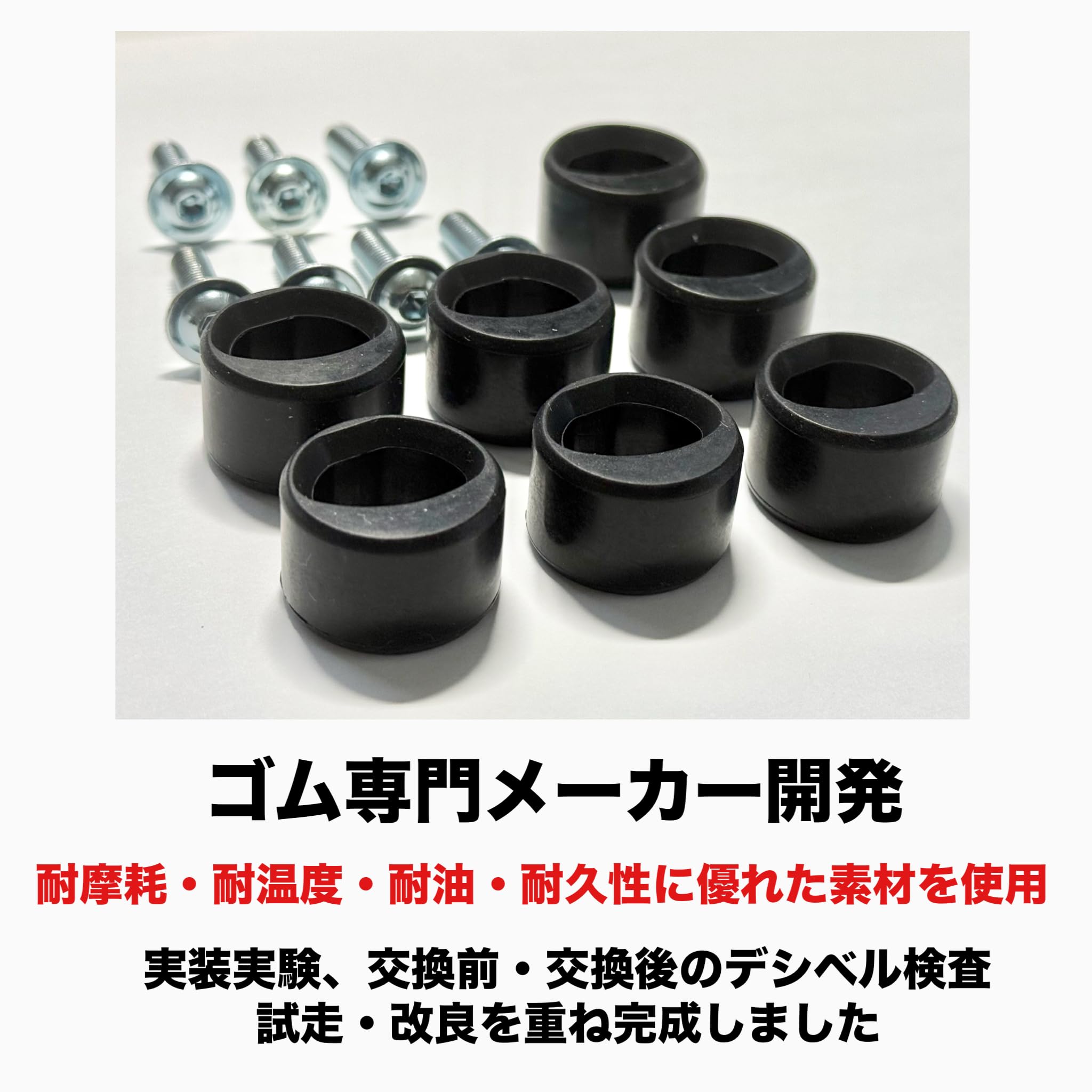 user_eaf95695　CBX1000　クラッチダンパーゴム　追加分 user_eaf95695 CBX1000 クラッチダンパーゴム 追加分