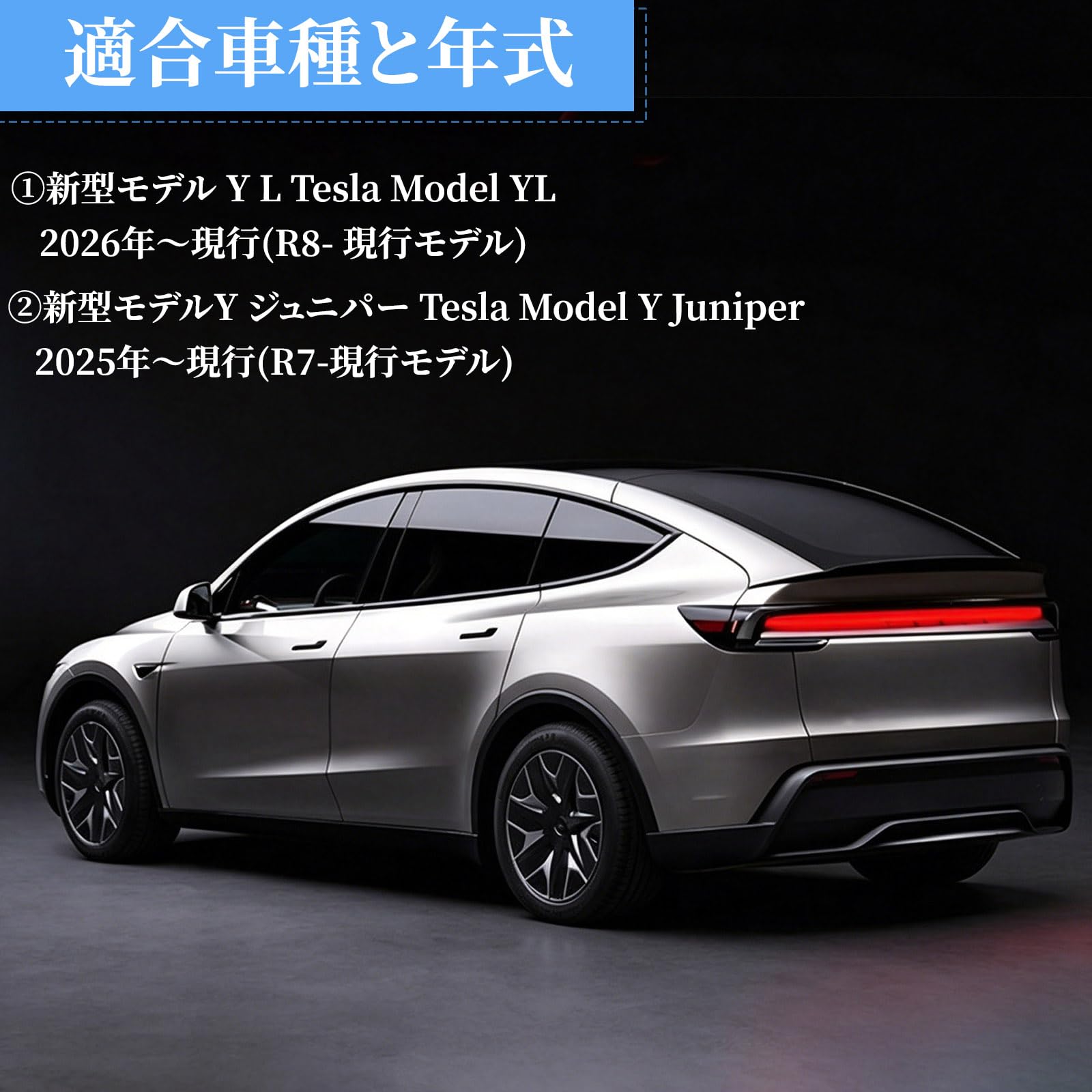Amazon | ZQX スクリーン裏トレイ テスラ 新型 モデルYL/モデルY