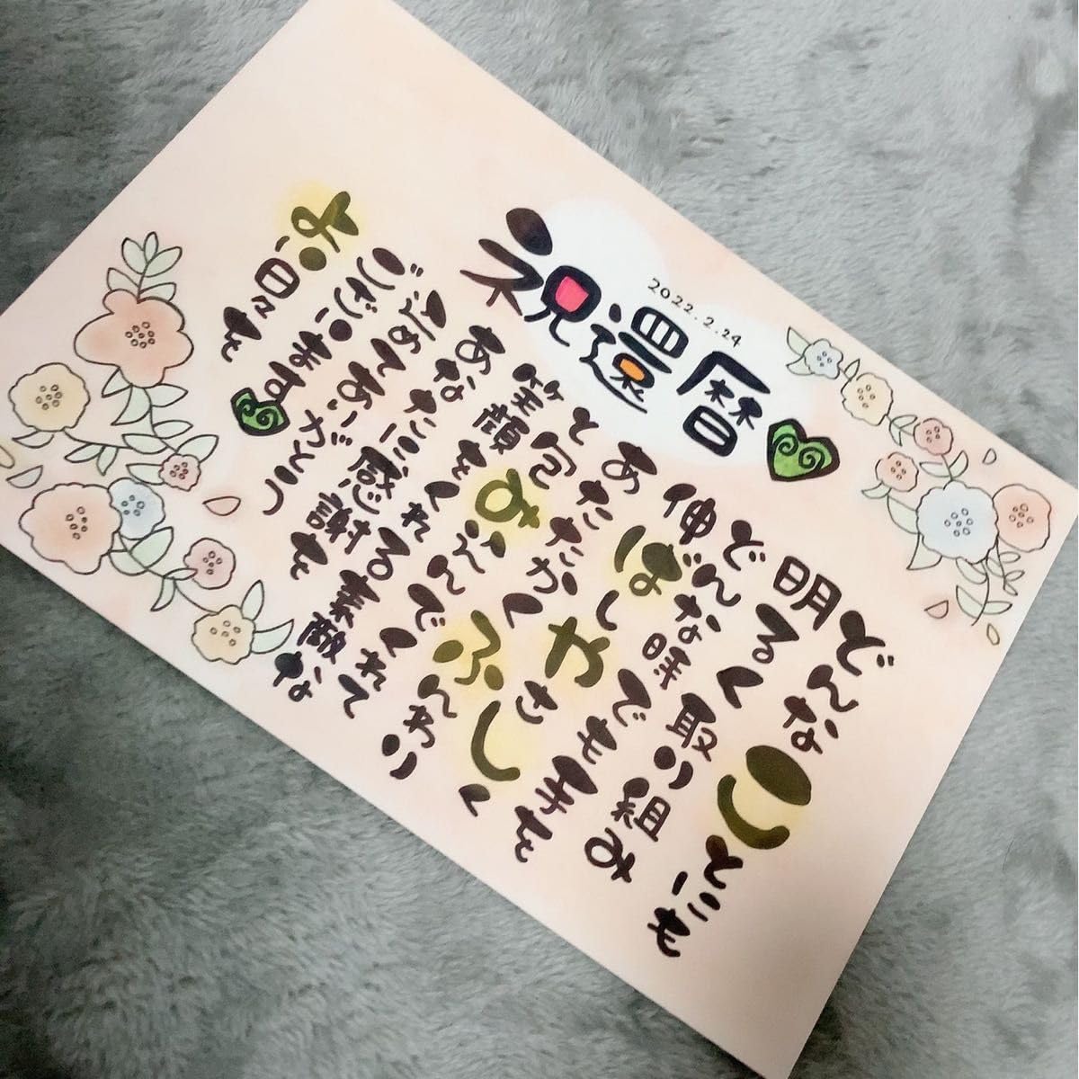 いのちの大切さを伝えたいと思った時に読んでほしいオススメ絵本12選