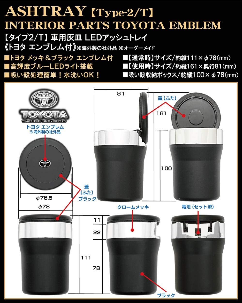 Amazon アルファード ヴェルファイア トヨタ エンブレム付 車用灰皿 Led アッシュトレイ タイプ2t 欧米仕様 水洗いok 客注品 ブラガ 車用ティッシュカバー ボックス 車 バイク