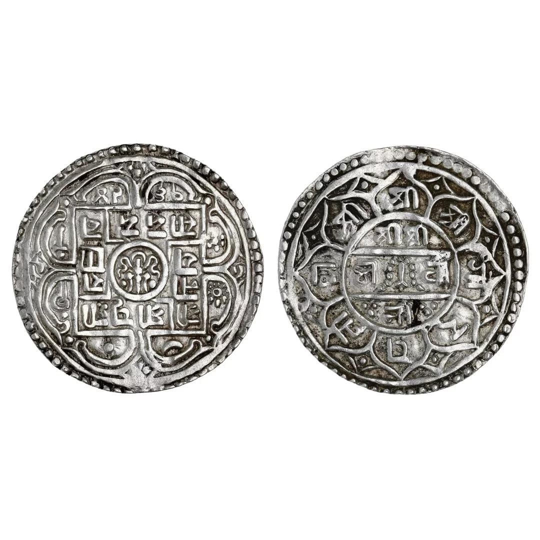 1 Mohar – Prithvi Narayan Shah Nepal (1754)