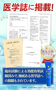 Amazon.co.jp: 【累計販売数50万本突破】 リボネルEXプレミアム 指定